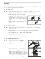 Предварительный просмотр 17 страницы Weslo 14906.0 Manual