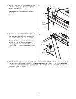 Предварительный просмотр 11 страницы Weslo Cadence S 8 (French) Manuel De L'Utilisateur