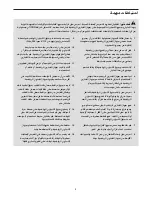 Предварительный просмотр 3 страницы Weslo momentum G 3.2 (Arabic) Manual