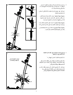 Предварительный просмотр 7 страницы Weslo momentum G 3.2 (Arabic) Manual