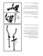 Preview for 8 page of Weslo momentum G 3.2 (Arabic) Manual