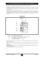 Preview for 82 page of Westen NOVADENS BOYLER 240 Instruction Manual