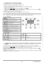 Preview for 49 page of Westen Pulsar E Operating And Installation Instructions