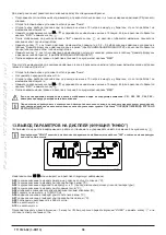 Preview for 58 page of Westen Pulsar E Operating And Installation Instructions