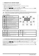 Preview for 45 page of Westen Quasar E Operating And Installation Instructions