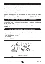 Preview for 102 page of Westen star master 240 Fi Instructions For The User And The Installer