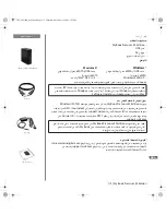 Preview for 116 page of Western Digital My Book Premium ES Edition Quick Install Manual