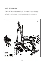 Preview for 13 page of Westinghouse 230502 Operating Manual, Installation Steps