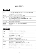 Preview for 18 page of Westinghouse 230502 Operating Manual, Installation Steps