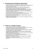 Предварительный просмотр 19 страницы Westinghouse 61007 Instruction Manual