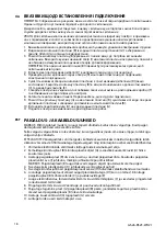 Предварительный просмотр 18 страницы Westinghouse 61149 Instruction Manual