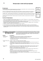 Preview for 88 page of Westinghouse 72258 Manual