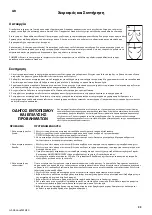 Preview for 99 page of Westinghouse 72258 Manual