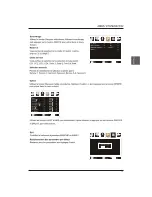 Preview for 50 page of Westinghouse CW40T8GW User Manual