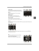 Предварительный просмотр 78 страницы Westinghouse CW40T8GW User Manual