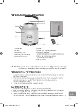 Preview for 43 page of Westinghouse WKWKH148BK Instructions Manual