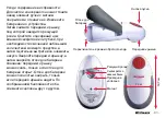 Предварительный просмотр 83 страницы Westmark 1035 2260 Operating Instructions Manual