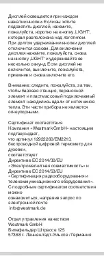 Предварительный просмотр 59 страницы Westmark 1292 2260 Manual