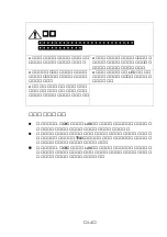 Preview for 15 page of WEVI CW-5 Operating Instructions Manual