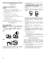 Предварительный просмотр 54 страницы Whirlpool 2211657 Use & Care Manual