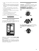 Предварительный просмотр 55 страницы Whirlpool 2211657 Use & Care Manual