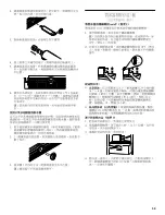 Предварительный просмотр 59 страницы Whirlpool 2211657 Use & Care Manual