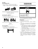 Предварительный просмотр 64 страницы Whirlpool 2211657 Use & Care Manual