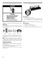 Предварительный просмотр 74 страницы Whirlpool 2211657 Use & Care Manual