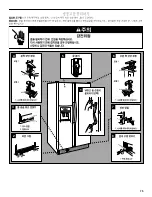 Предварительный просмотр 75 страницы Whirlpool 2211657 Use & Care Manual