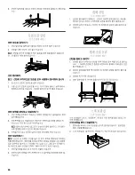 Предварительный просмотр 84 страницы Whirlpool 2211657 Use & Care Manual