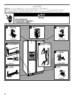 Предварительный просмотр 50 страницы Whirlpool 2308181 Use & Care Manual