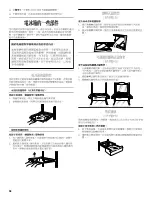 Предварительный просмотр 58 страницы Whirlpool 2308181 Use & Care Manual