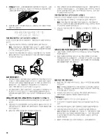 Предварительный просмотр 78 страницы Whirlpool 2308181 Use & Care Manual