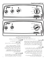 Предварительный просмотр 61 страницы Whirlpool 3LWTW4740 Use And Care Manual