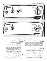 Предварительный просмотр 61 страницы Whirlpool 3LWTW4740YQ Use And Care Manual