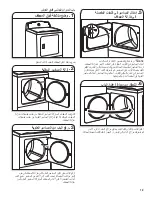 Предварительный просмотр 45 страницы Whirlpool 4GMEDX500 Installation Instructions Manual