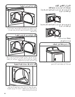 Предварительный просмотр 46 страницы Whirlpool 4GMEDX500 Installation Instructions Manual