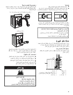 Предварительный просмотр 49 страницы Whirlpool 4GMEDX500 Installation Instructions Manual