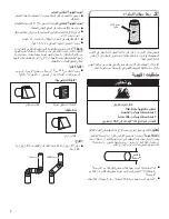 Предварительный просмотр 50 страницы Whirlpool 4GMEDX500 Installation Instructions Manual