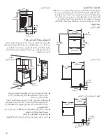 Предварительный просмотр 52 страницы Whirlpool 4GMEDX500 Installation Instructions Manual