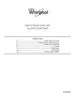 Предварительный просмотр 62 страницы Whirlpool 4GWTW4740 Use And Care Manual