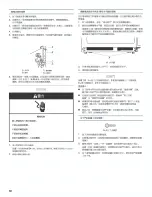 Предварительный просмотр 32 страницы Whirlpool 5GR2SHKXLQ05 Use & Care Manual