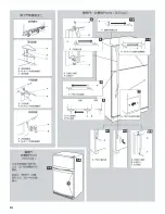 Предварительный просмотр 34 страницы Whirlpool 5GR2SHKXLQ05 Use & Care Manual