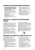 Предварительный просмотр 25 страницы Whirlpool 8003437206757 Instructions For Use Manual