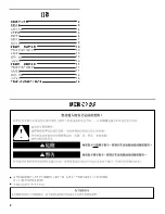 Предварительный просмотр 20 страницы Whirlpool 8TCEM2760KQ0 Installation Instructions Manual