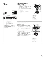 Предварительный просмотр 31 страницы Whirlpool 8TCEM2760KQ0 Installation Instructions Manual