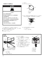 Предварительный просмотр 32 страницы Whirlpool 8TCEM2760KQ0 Installation Instructions Manual