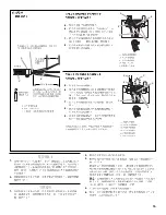 Предварительный просмотр 33 страницы Whirlpool 8TCEM2760KQ0 Installation Instructions Manual