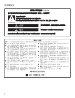 Предварительный просмотр 4 страницы Whirlpool 8TWFC6810LW Health & Safety, Use & Care And Installation Manual