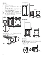 Предварительный просмотр 12 страницы Whirlpool 8TWFC6810LW Health & Safety, Use & Care And Installation Manual